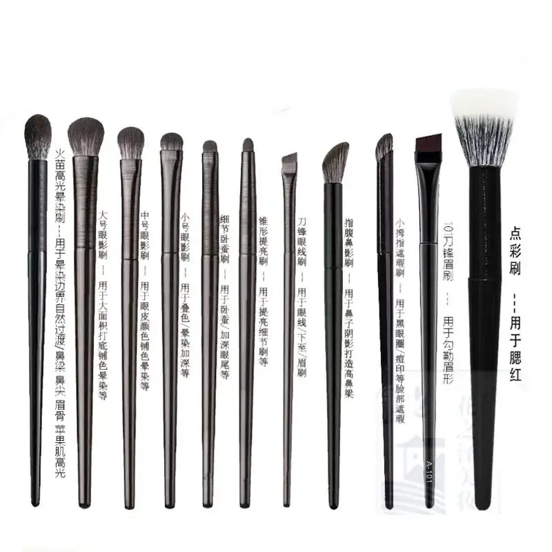 13 Black Brushed Eye Makeup Brushes Set - Image 2