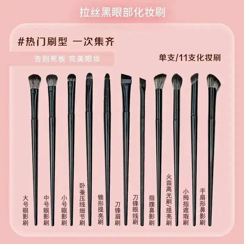 13 Black Brushed Eye Makeup Brushes Set - Image 3