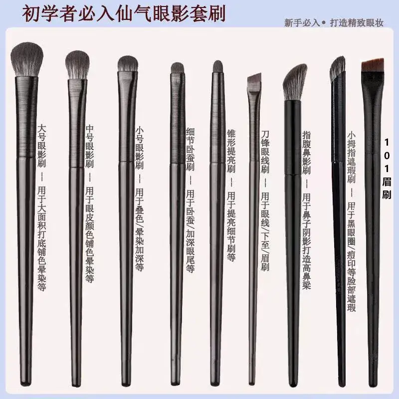 13 Black Brushed Eye Makeup Brushes Set - Image 5