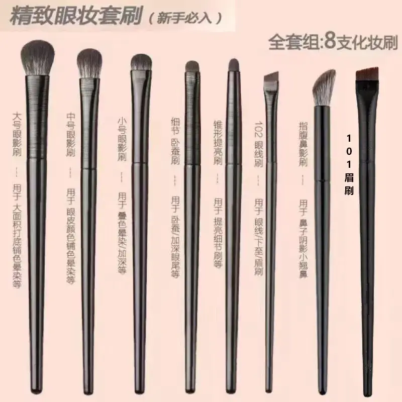 13 Black Brushed Eye Makeup Brushes Set - Image 6