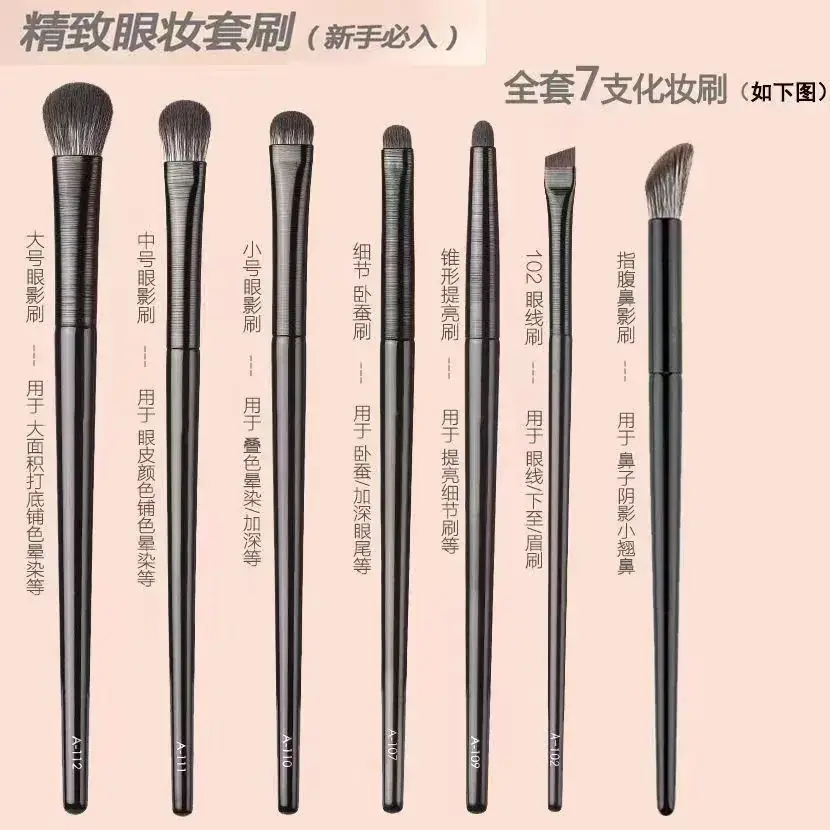 13 Black Brushed Eye Makeup Brushes Set - Image 7