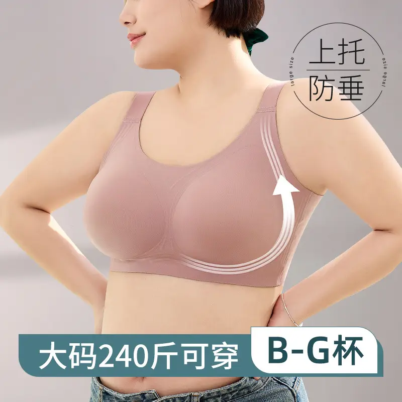 Large Size Large Chest Showy Underwear Women's All-inclusive No Steel Ring F Large Cup Bra Thin Parammary Anti-sagging Bra G Cup
