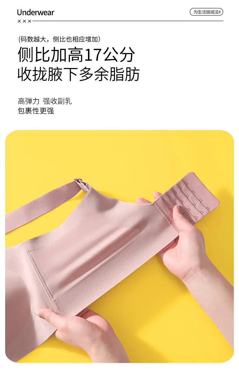 Large Size Large Chest Showy Underwear Women's All-inclusive No Steel Ring F Large Cup Bra Thin Parammary Anti-sagging Bra G Cup — feature 11