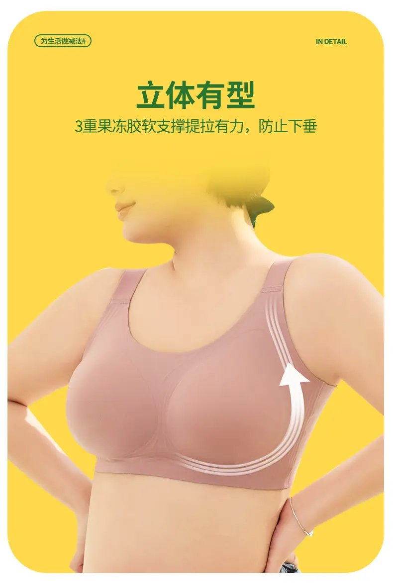 Large Size Large Chest Showy Underwear Women's All-inclusive No Steel Ring F Large Cup Bra Thin Parammary Anti-sagging Bra G Cup — feature 3