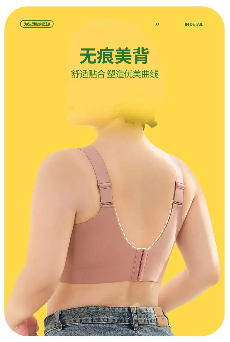 Large Size Large Chest Showy Underwear Women's All-inclusive No Steel Ring F Large Cup Bra Thin Parammary Anti-sagging Bra G Cup — feature 4