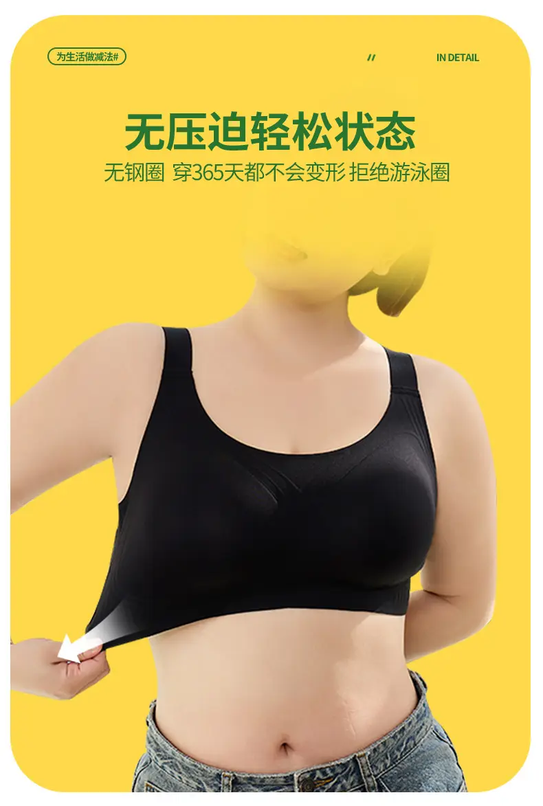Large Size Large Chest Showy Underwear Women's All-inclusive No Steel Ring F Large Cup Bra Thin Parammary Anti-sagging Bra G Cup — feature 5
