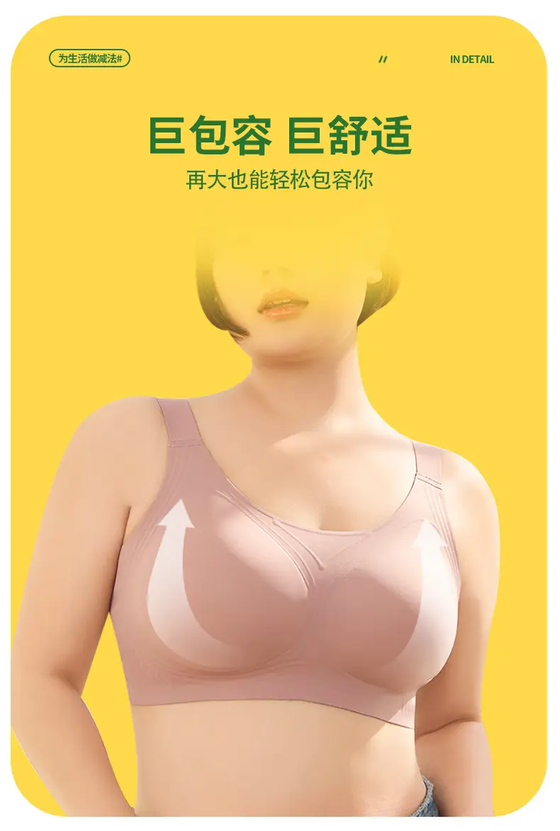 Large Size Large Chest Showy Underwear Women's All-inclusive No Steel Ring F Large Cup Bra Thin Parammary Anti-sagging Bra G Cup — feature 8