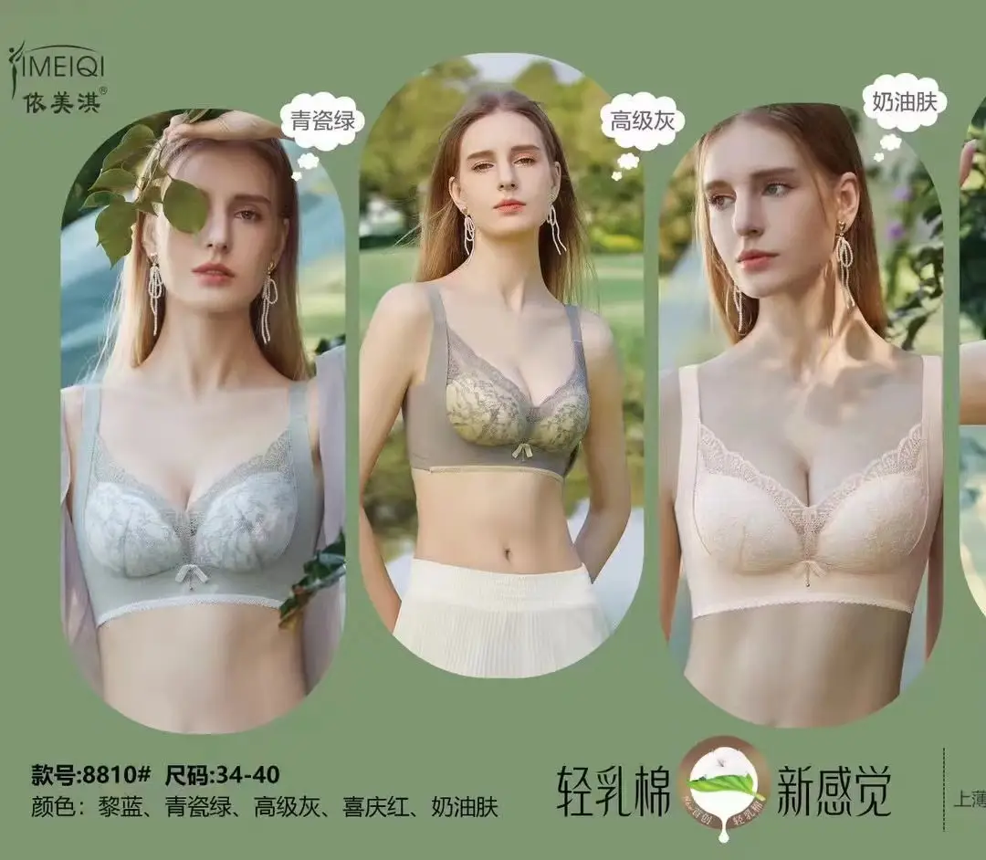 Light Gray Lace Bra with Adjustable Straps — feature 1