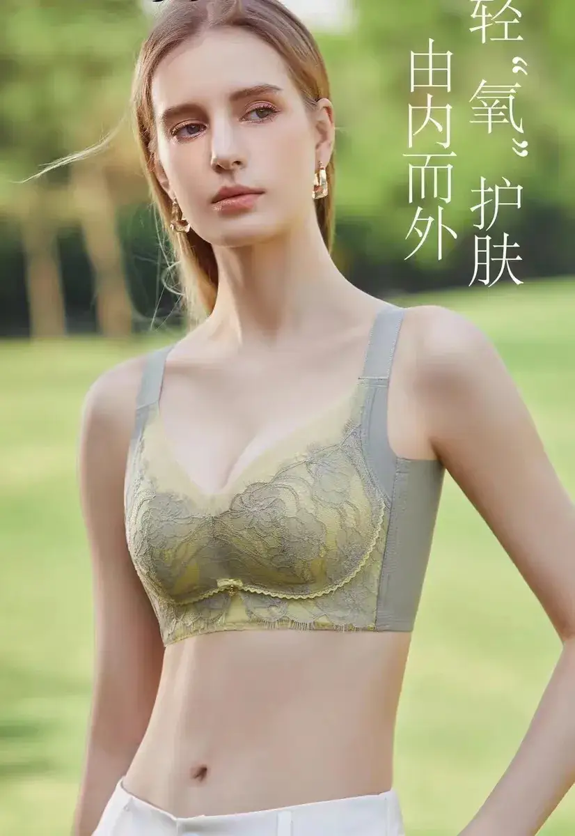 Light Gray Lace Bra with Adjustable Straps
