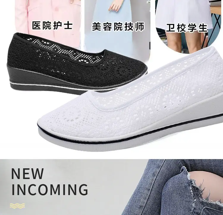 Wedge Nurse Shoes Soft Sole Non-Slip Cut Out Breathable Lightweight Women's Shoes Canvas Shoes Hospital Beauty Salon Mesh Shoes Small White Shoes — feature 3
