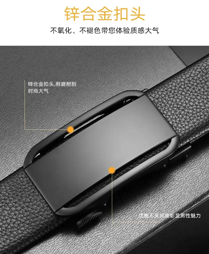 Men's Black Leather Belt with Automatic Buckle — feature 2