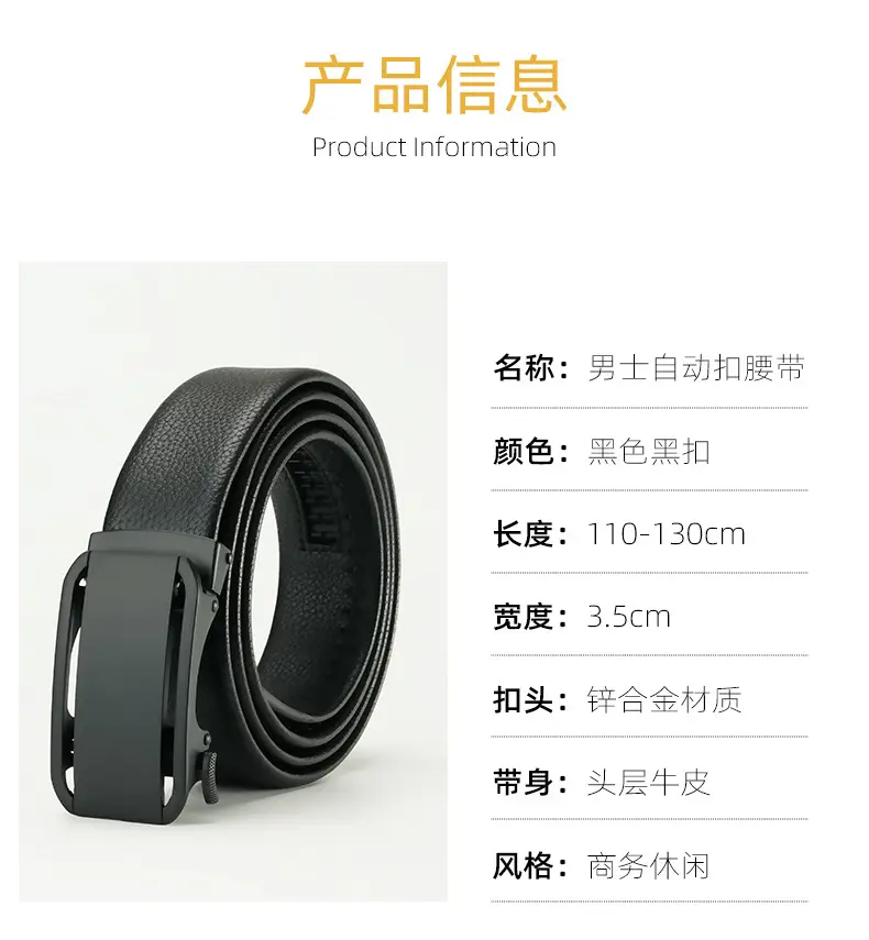 Men's Black Leather Belt with Automatic Buckle — feature 7