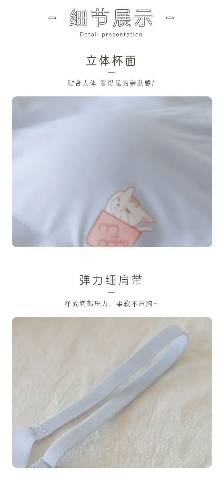 Summer Ice Silk Traceless Girl Underwear Students Junior High School Students Wrap Chest Development High School Students Sports Thin Sling Text — feature 10