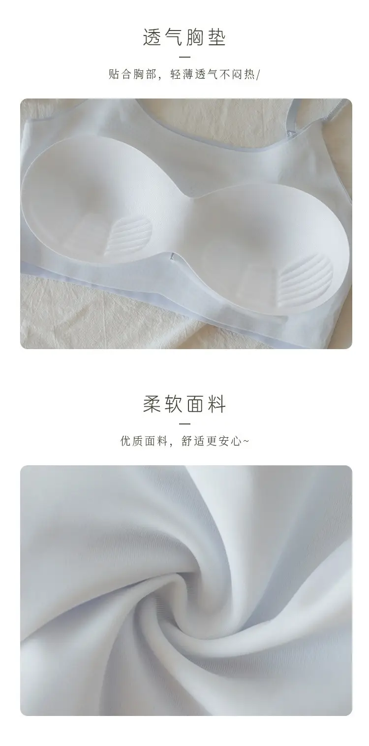 Summer Ice Silk Traceless Girl Underwear Students Junior High School Students Wrap Chest Development High School Students Sports Thin Sling Text — feature 11