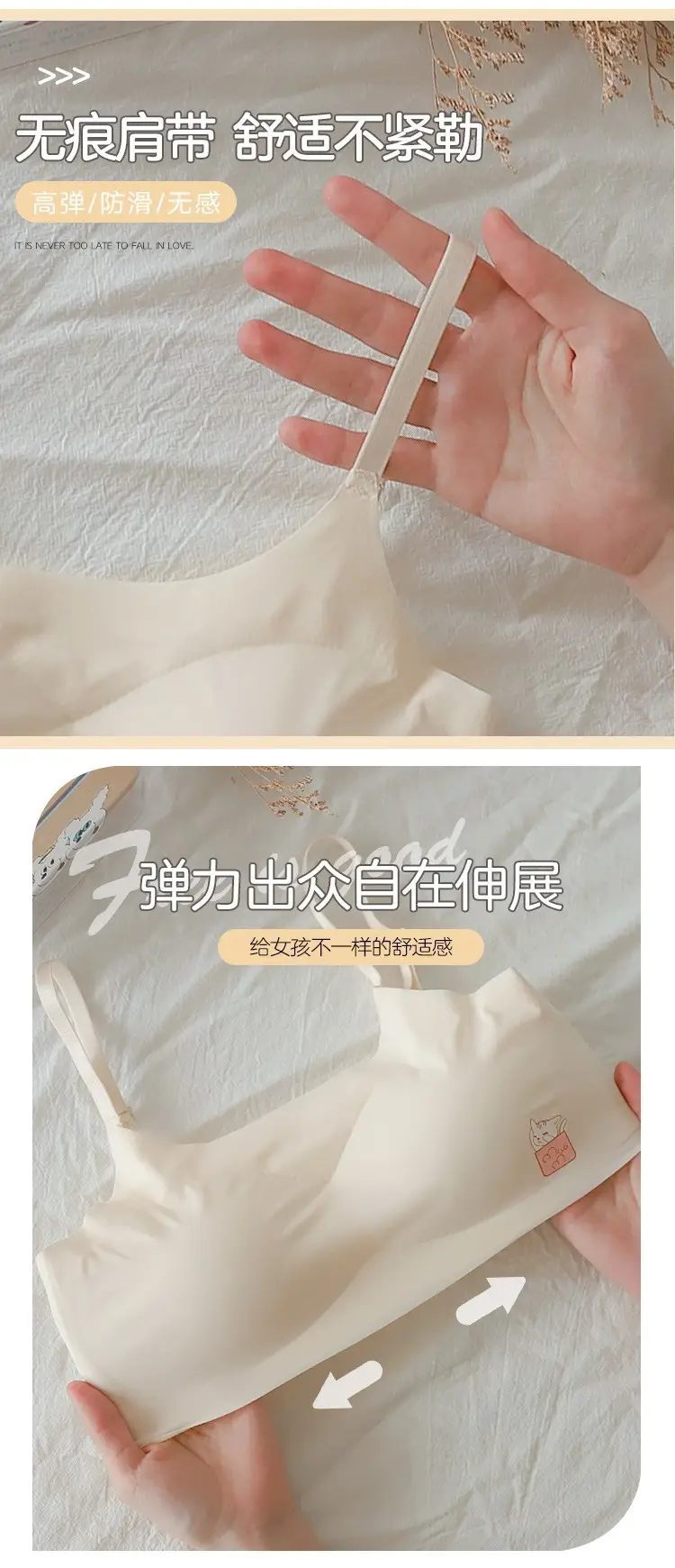 Summer Ice Silk Traceless Girl Underwear Students Junior High School Students Wrap Chest Development High School Students Sports Thin Sling Text — feature 4