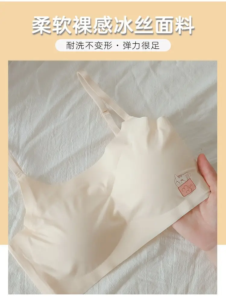 Summer Ice Silk Traceless Girl Underwear Students Junior High School Students Wrap Chest Development High School Students Sports Thin Sling Text — feature 6