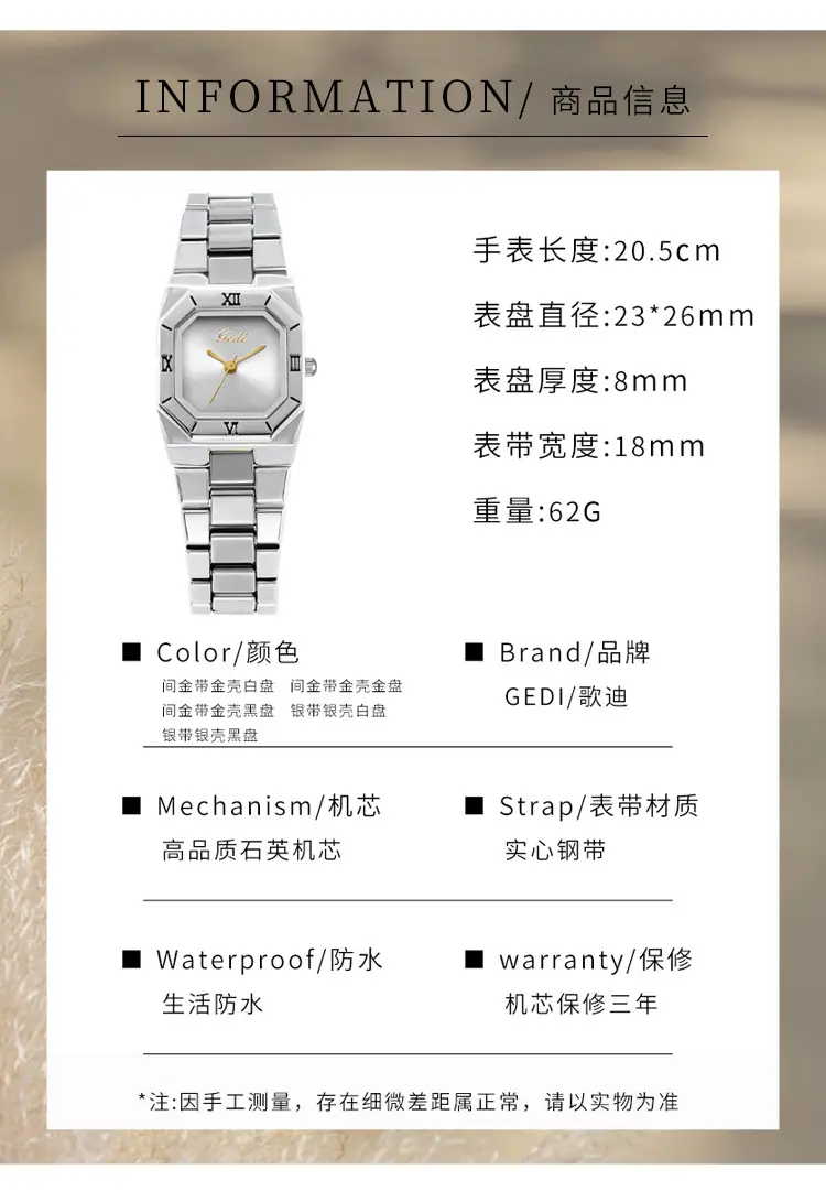 Goldie Women's Square Quartz Watch with Steel Band — feature 14