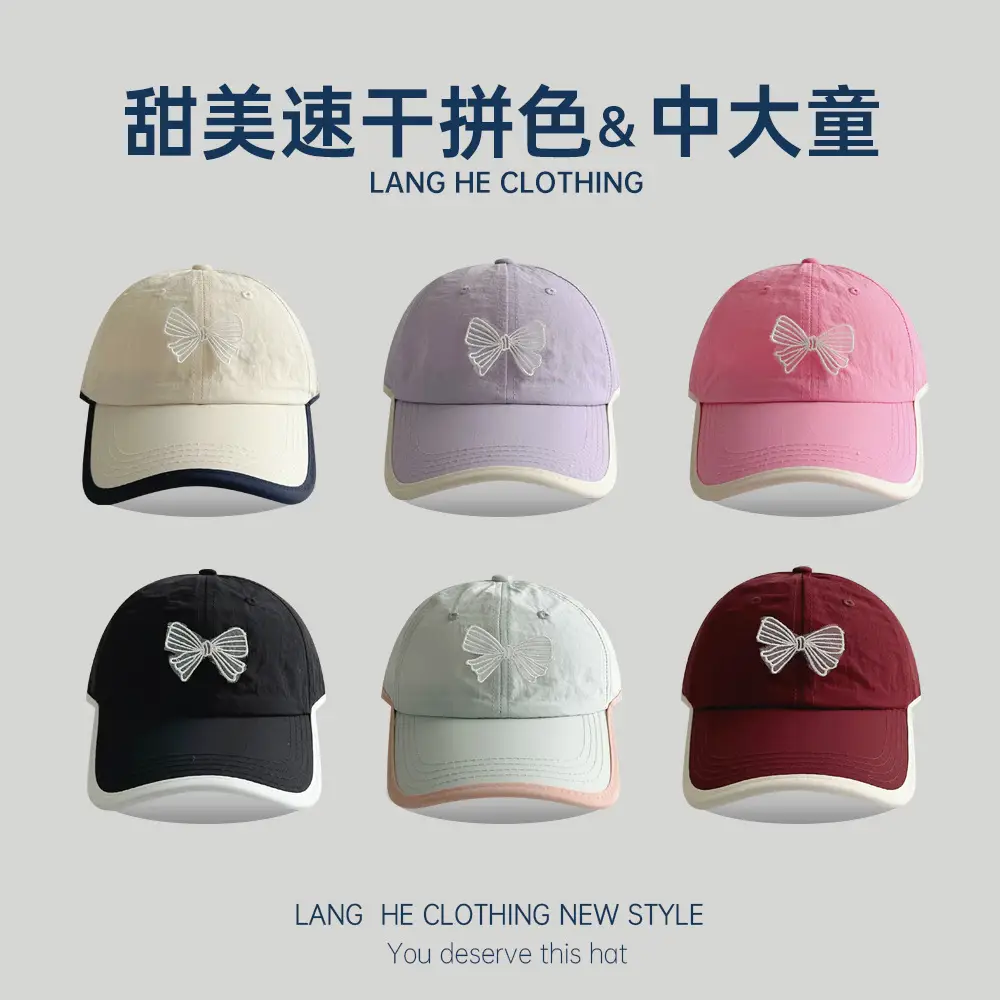 Bow Contrast Color Baseball Cap for Boys Girls Spring Sunshade Hat - Image 8
