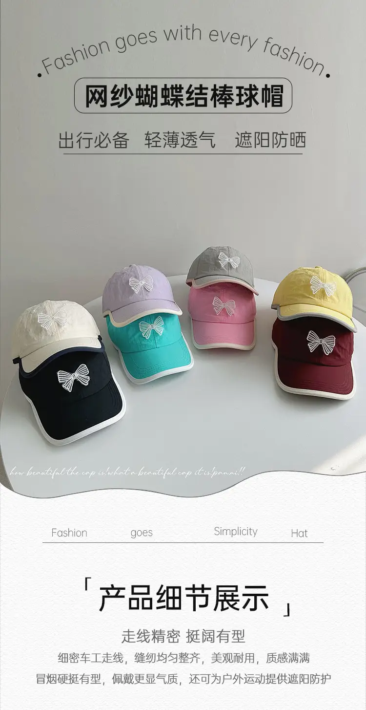 Bow Contrast Color Baseball Cap for Boys Girls Spring Sunshade Hat — feature 21