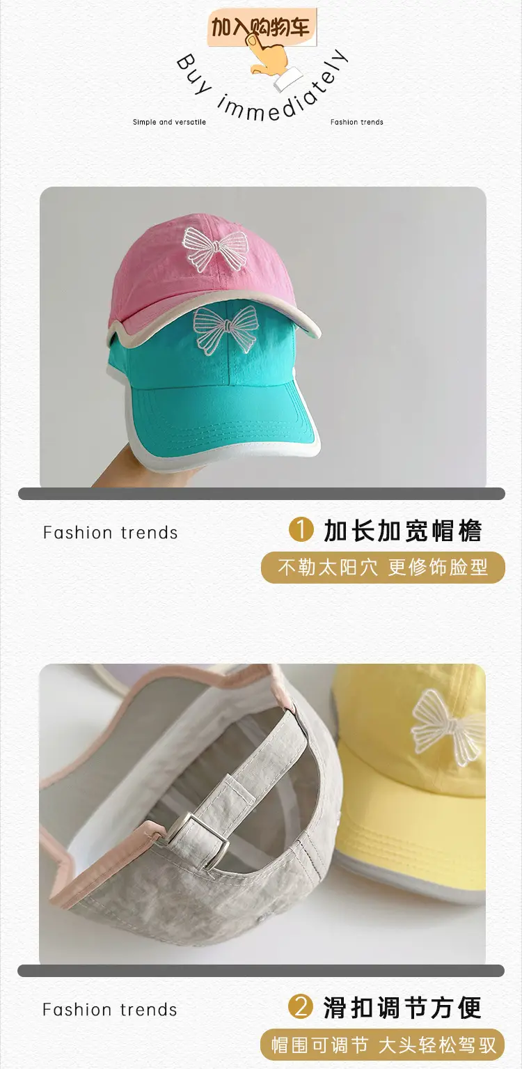 Bow Contrast Color Baseball Cap for Boys Girls Spring Sunshade Hat — feature 22