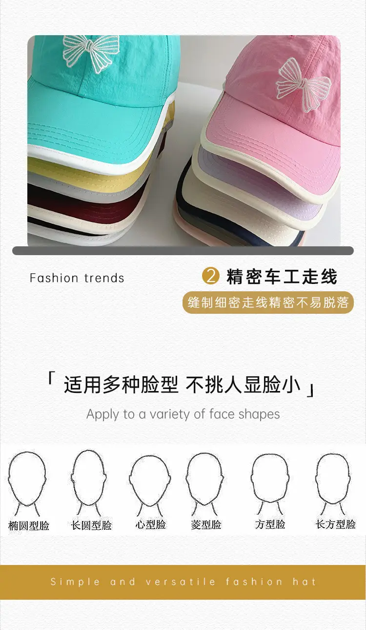 Bow Contrast Color Baseball Cap for Boys Girls Spring Sunshade Hat — feature 23