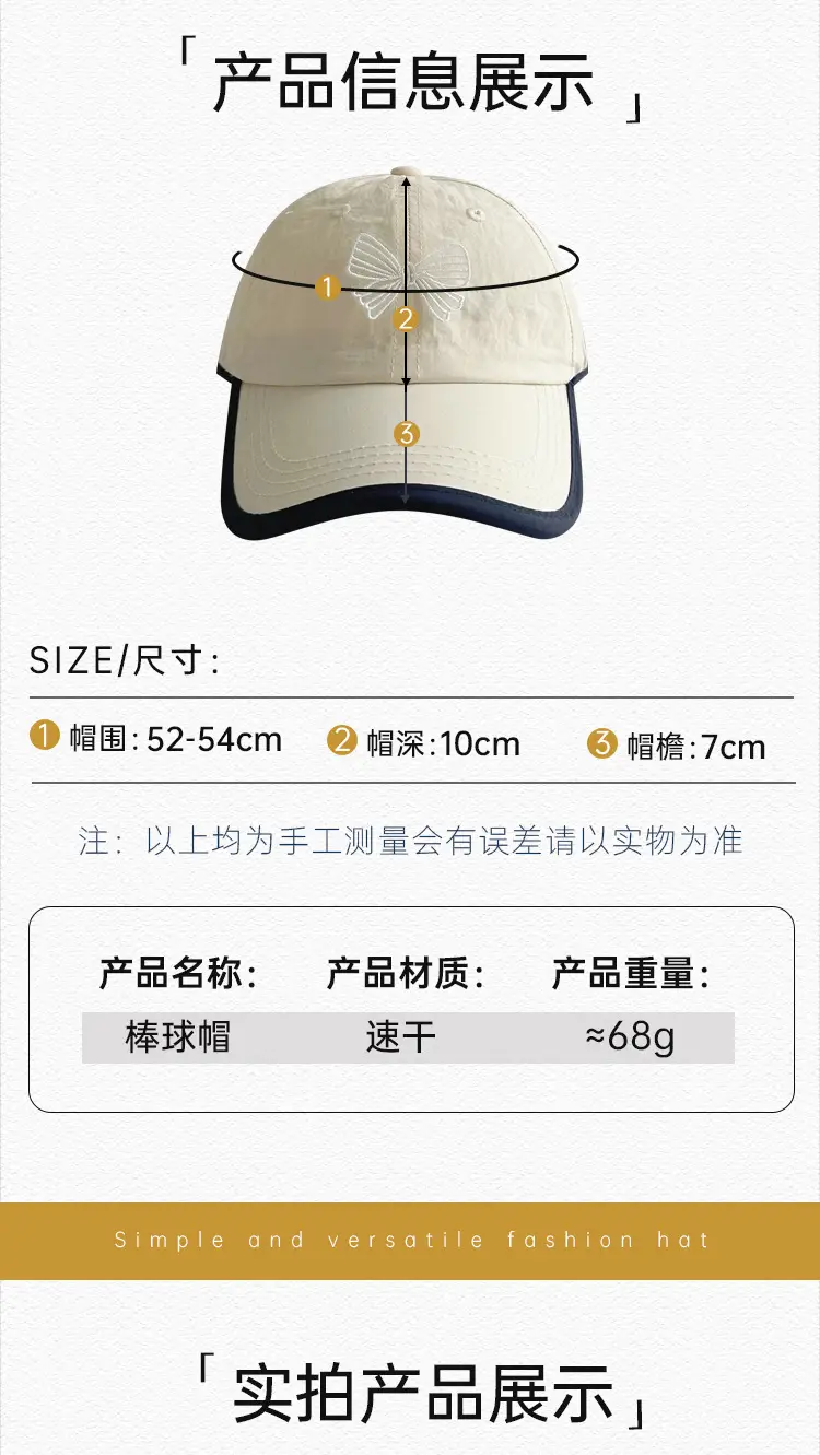 Bow Contrast Color Baseball Cap for Boys Girls Spring Sunshade Hat — feature 24