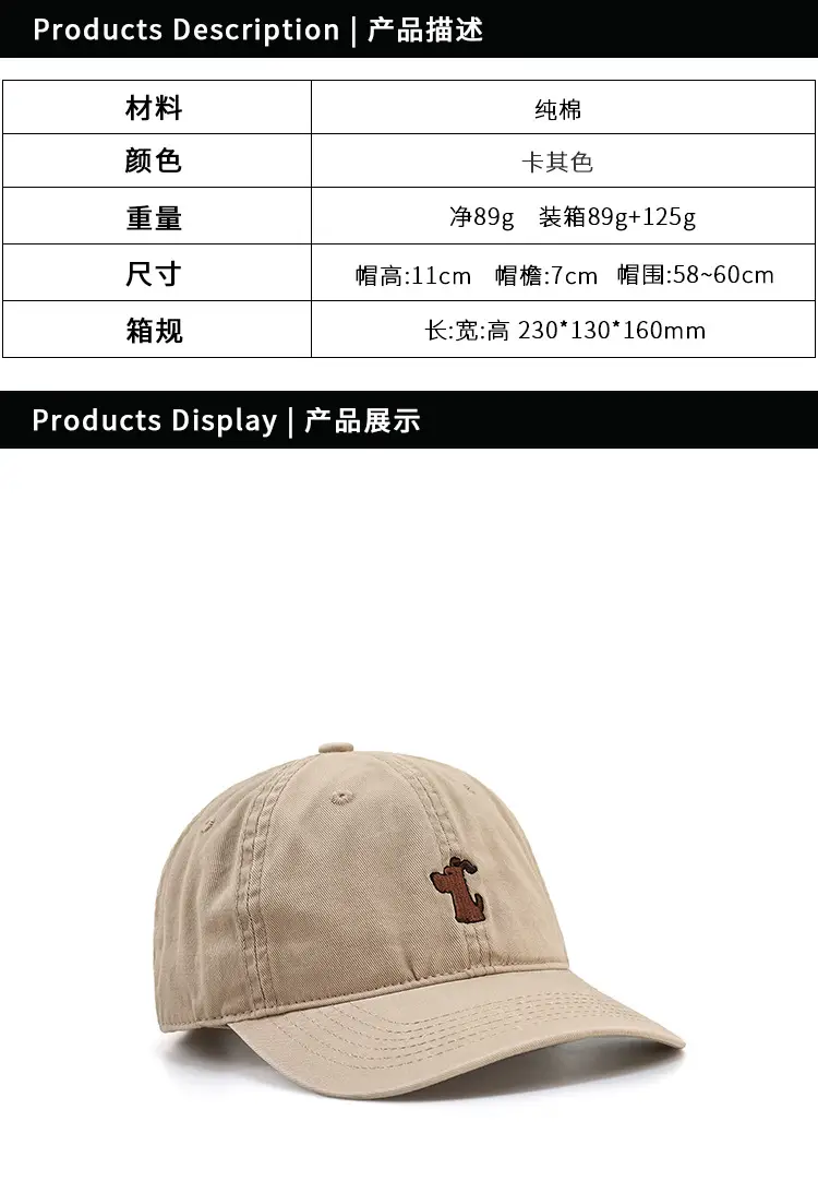 Men's Beige Peaked Baseball Cap with Large Brim — feature 2