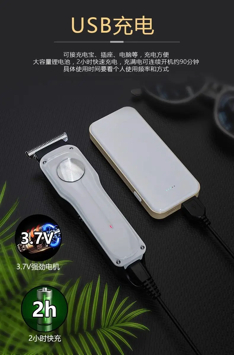 Yue Ke Electric Hair Clipper Professional Salon Use — feature 11