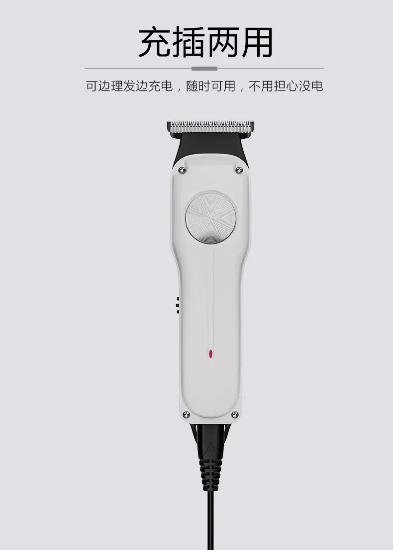 Yue Ke Electric Hair Clipper Professional Salon Use — feature 12