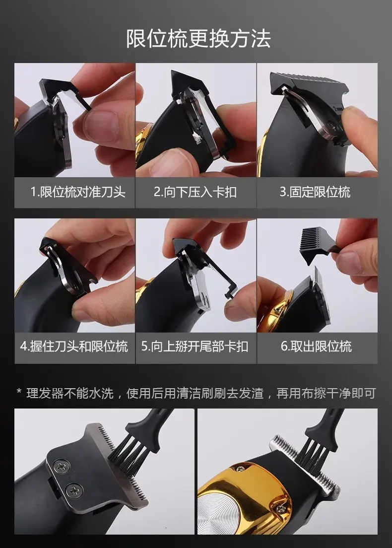 Yue Ke Electric Hair Clipper Professional Salon Use — feature 13