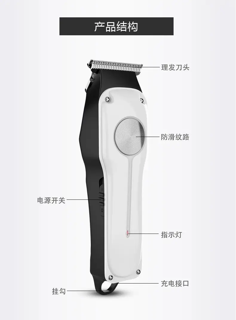 Yue Ke Electric Hair Clipper Professional Salon Use — feature 15
