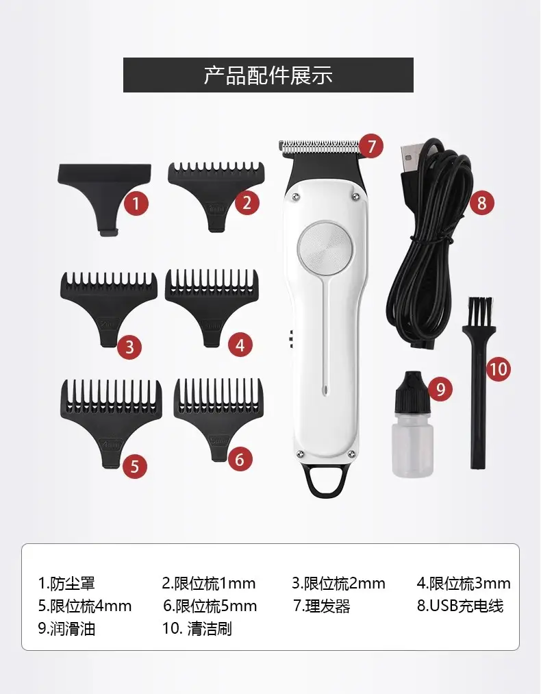 Yue Ke Electric Hair Clipper Professional Salon Use — feature 18