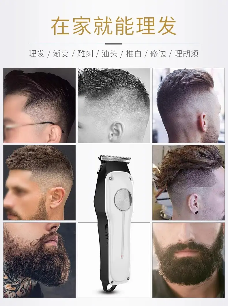 Yue Ke Electric Hair Clipper Professional Salon Use — feature 5