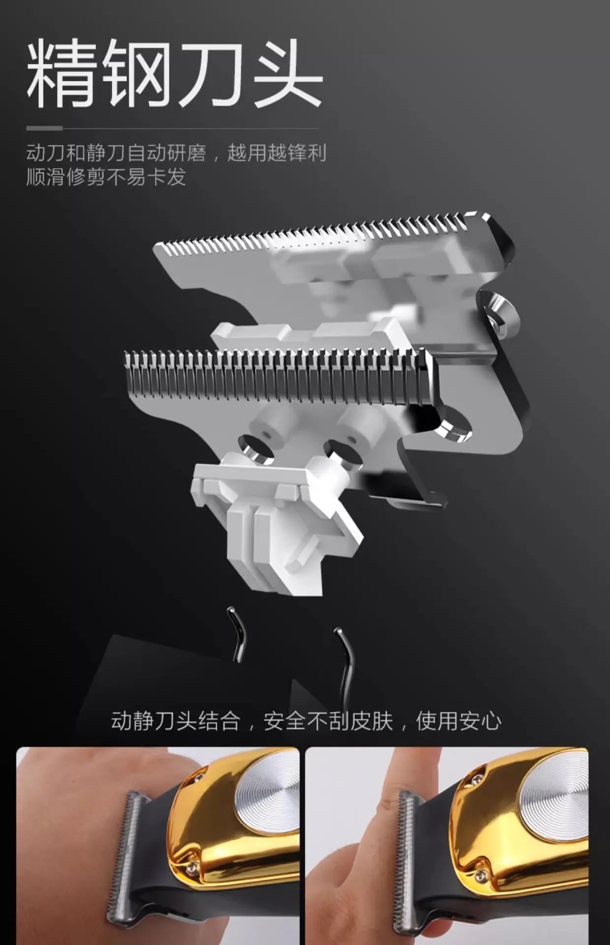 Yue Ke Electric Hair Clipper Professional Salon Use — feature 7