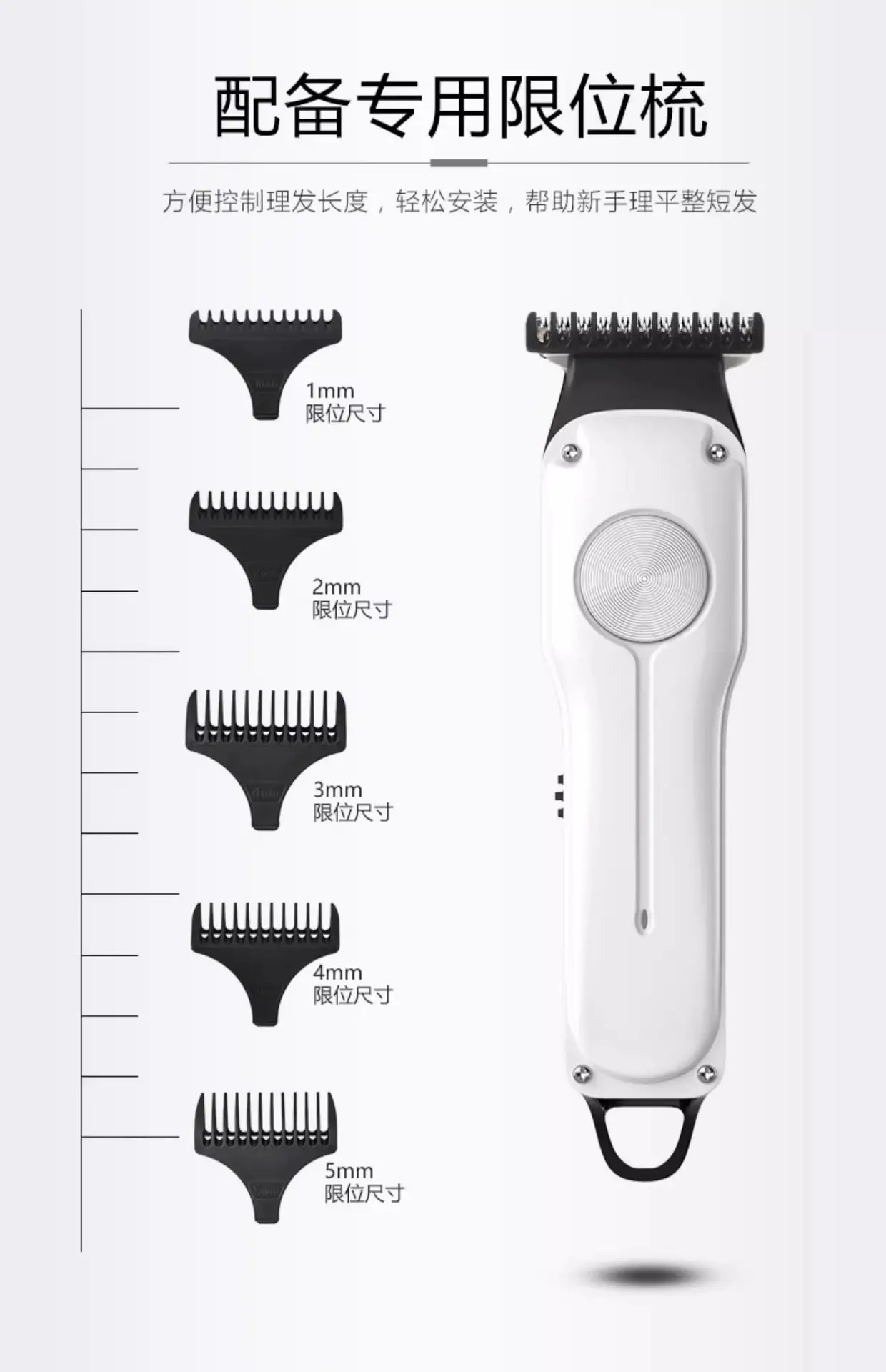 Yue Ke Electric Hair Clipper Professional Salon Use — feature 9
