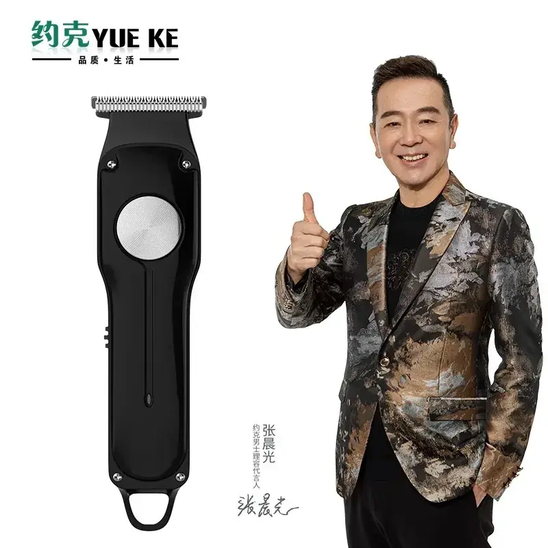 Yue Ke Electric Hair Clipper Professional Salon Use - Image 2
