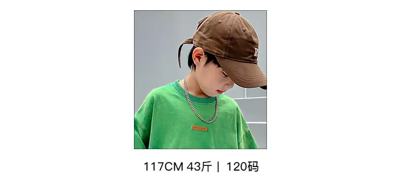Boys Green Gradient Cotton T-Shirt 2026 — feature 13