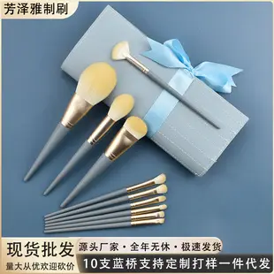 5-Piece Makeup Brush Set with Mirror Box — feature 12