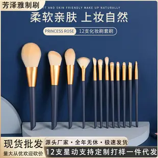 5-Piece Makeup Brush Set with Mirror Box — feature 15