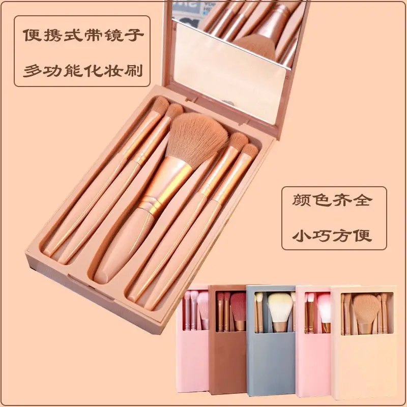 5-Piece Makeup Brush Set with Mirror Box — feature 19