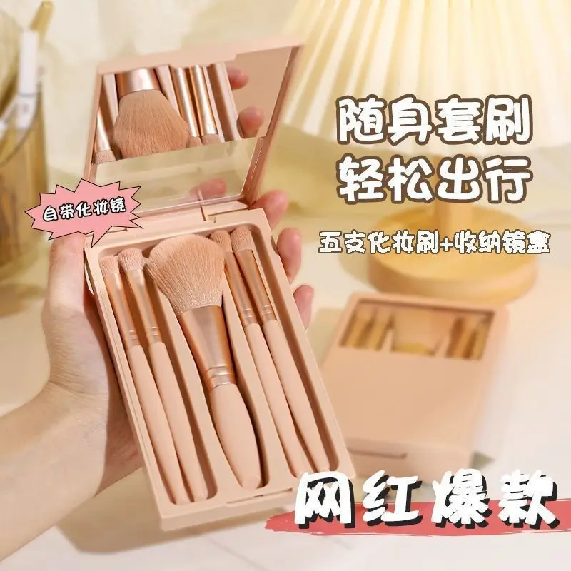 5-Piece Makeup Brush Set with Mirror Box — feature 23