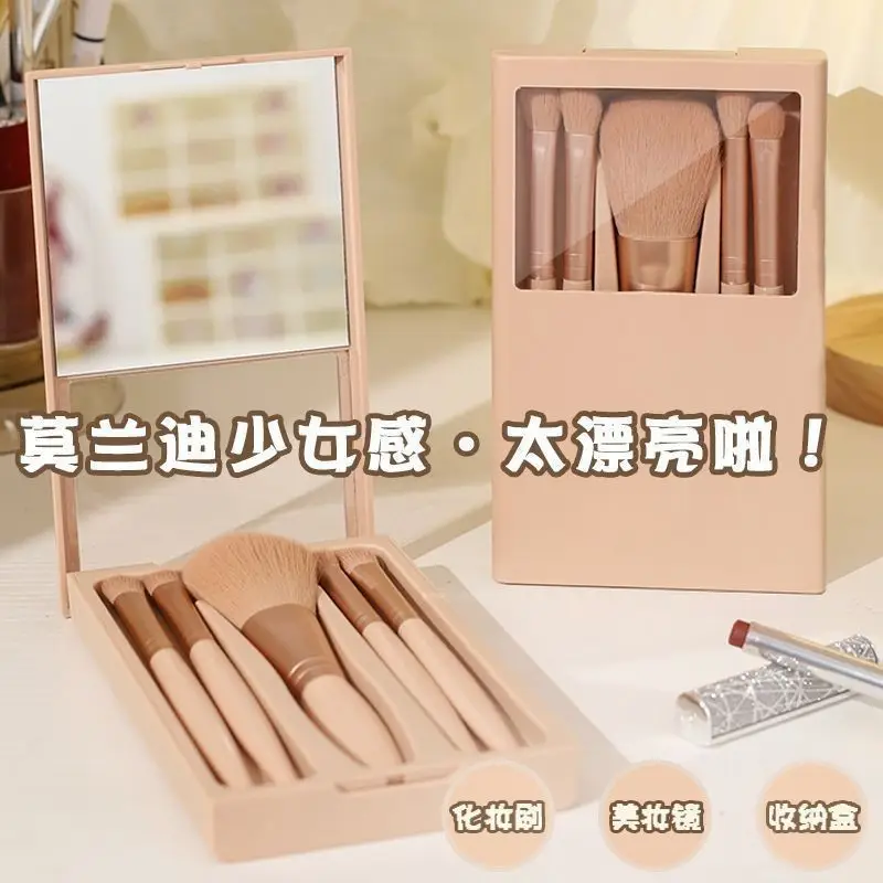 5-Piece Makeup Brush Set with Mirror Box — feature 25