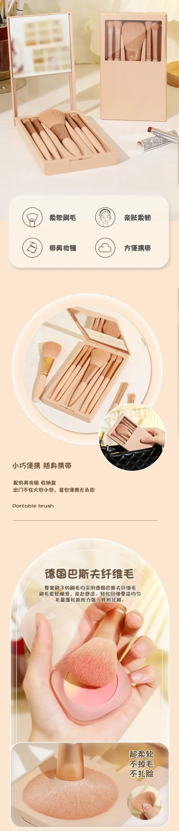 5-Piece Makeup Brush Set with Mirror Box — feature 27