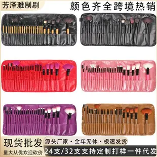 5-Piece Makeup Brush Set with Mirror Box — feature 5