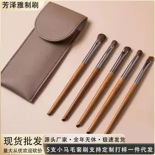 5-Piece Makeup Brush Set with Mirror Box — feature 9
