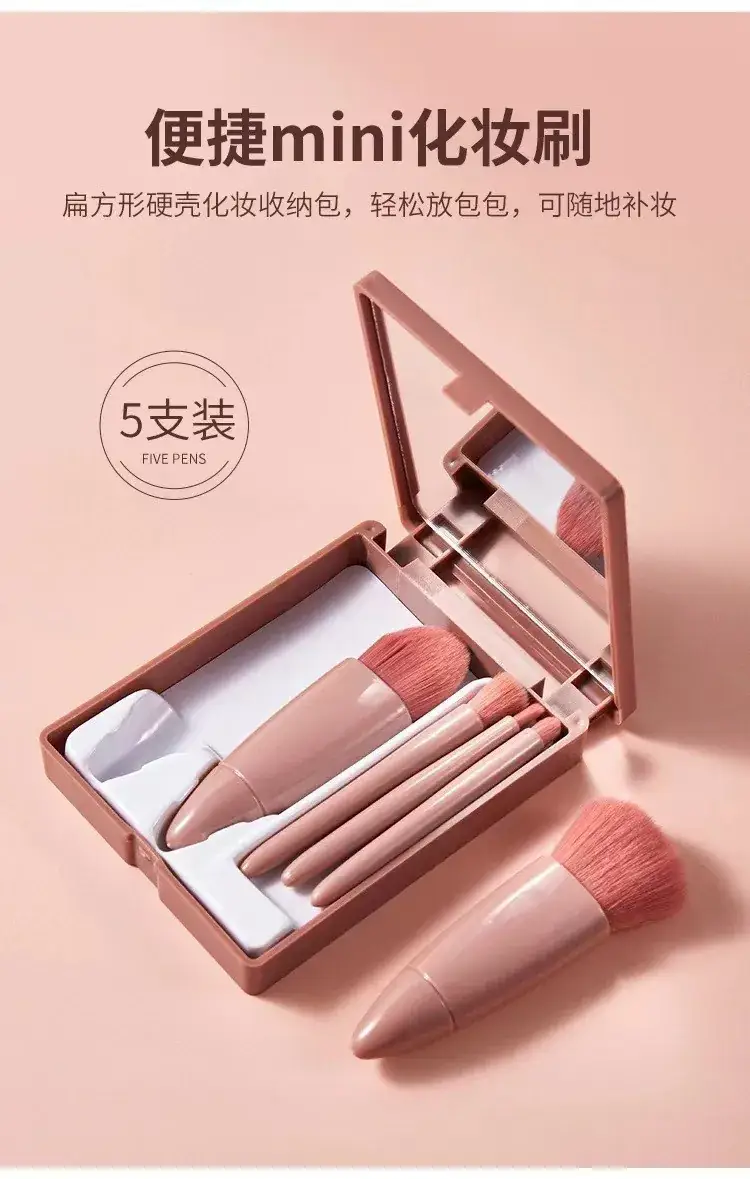 5-Piece Makeup Brush Set with Mirror Box - Image 5