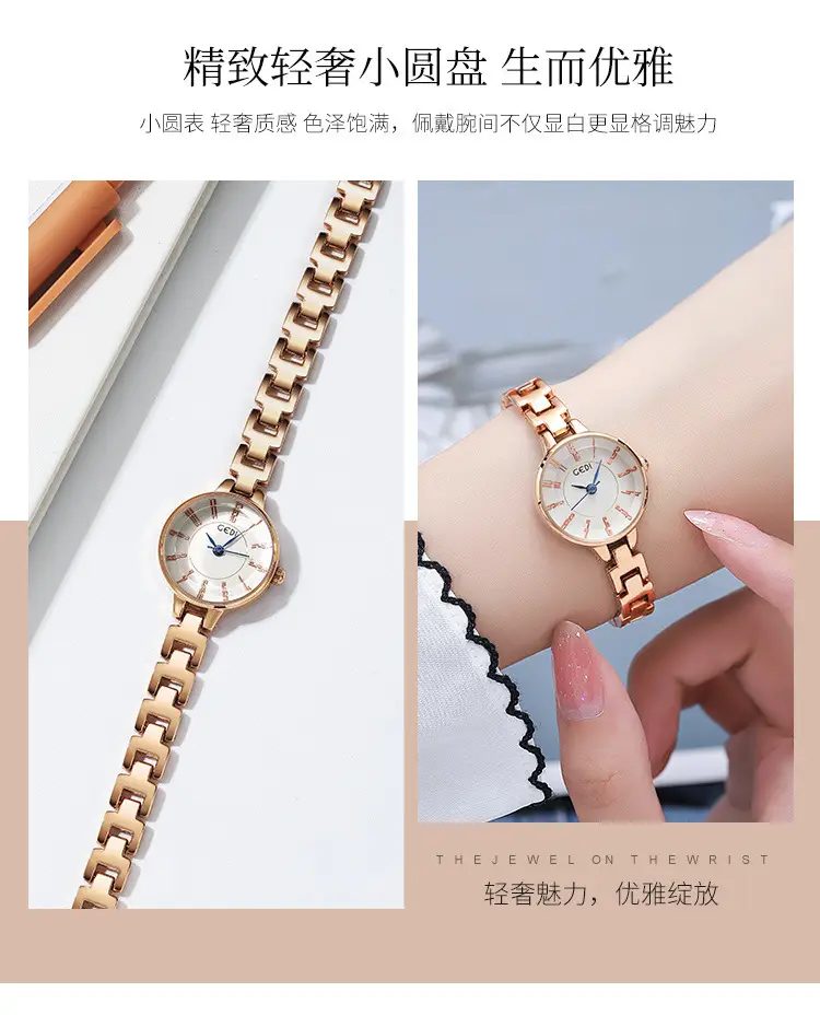 Gold Women's Quartz Watch with Steel Band — feature 15