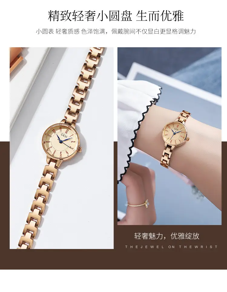 Gold Women's Quartz Watch with Steel Band — feature 7