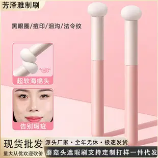 Oblique Blade Eyeliner Brush Set for Makeup Artists — feature 10