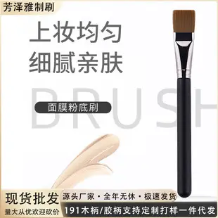 Oblique Blade Eyeliner Brush Set for Makeup Artists — feature 13